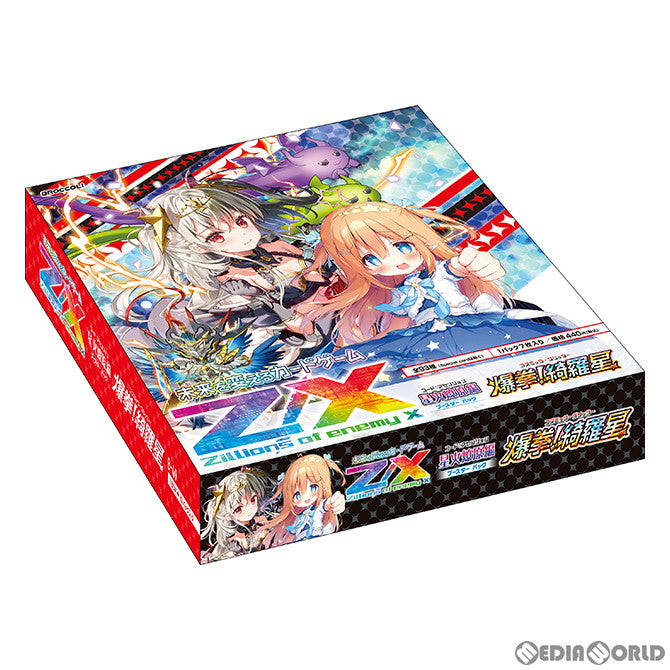 新品即納】[TCG](カートン)Z/X -Zillions of enemy X-(ゼクス ジリオンズ オブ エネミー エックス) ブースターパック  星火燎原編(コード:アセンション) 爆挙!綺羅星【コズミック・グリッター】(B49)(18BOX)