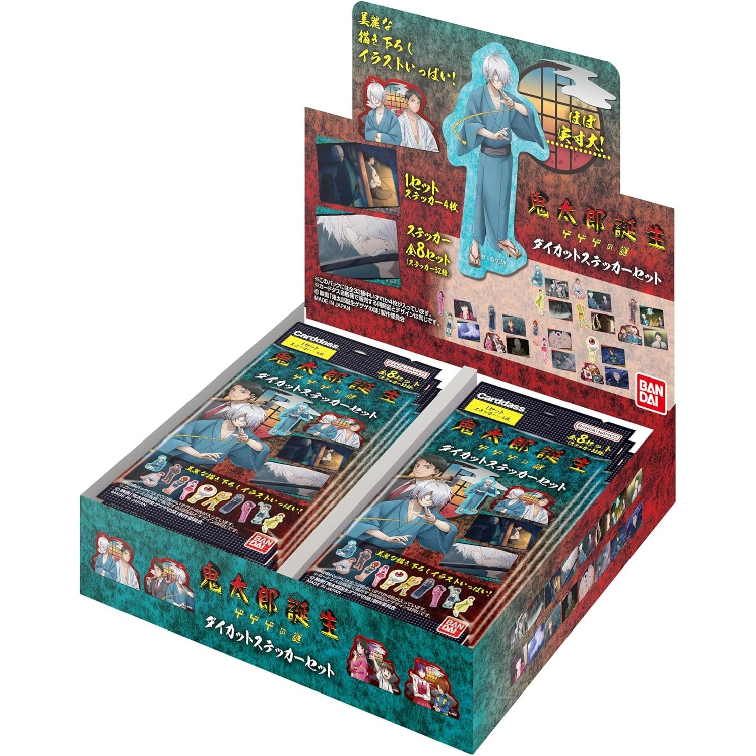 【新品即納】[BOX][TCG] 映画「鬼太郎誕生 ゲゲゲの謎」 ダイカットステッカーセット(20パック) (20240830)
