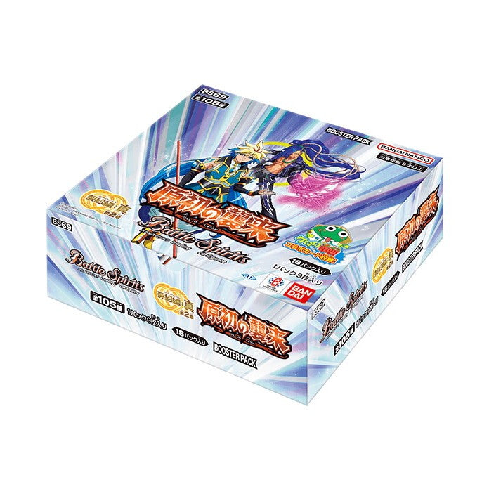 【新品即納】[BOX][TCG] バトルスピリッツ 契約編:真 第2章 原初の襲来 ブースターパック(BS69) (18パック) (20240727)