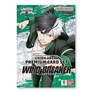 【新品即納】[TCG]UNION ARENA(ユニオンアリーナ) プレミアムカードセット WIND BREAKER(ウィンドブレイカー)(20240830)