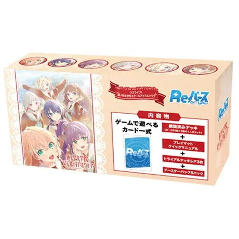 【新品】【お取り寄せ】[TCG] Reバース(リバース) for you トライアルセット ラブライブ!蓮ノ空女学院スクールアイドルクラブ(20240802)