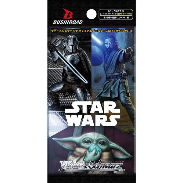 新品即納】[TCG]ヴァイスシュヴァルツ プレミアムブースター