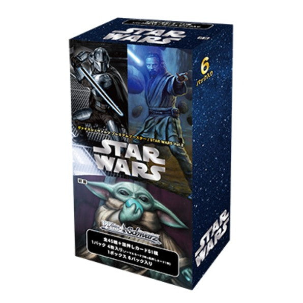 【新品即納】[BOX][TCG] ヴァイスシュヴァルツ プレミアムブースター STAR WARS(スター・ウォーズ) Vol.2(6パック) (20240823)