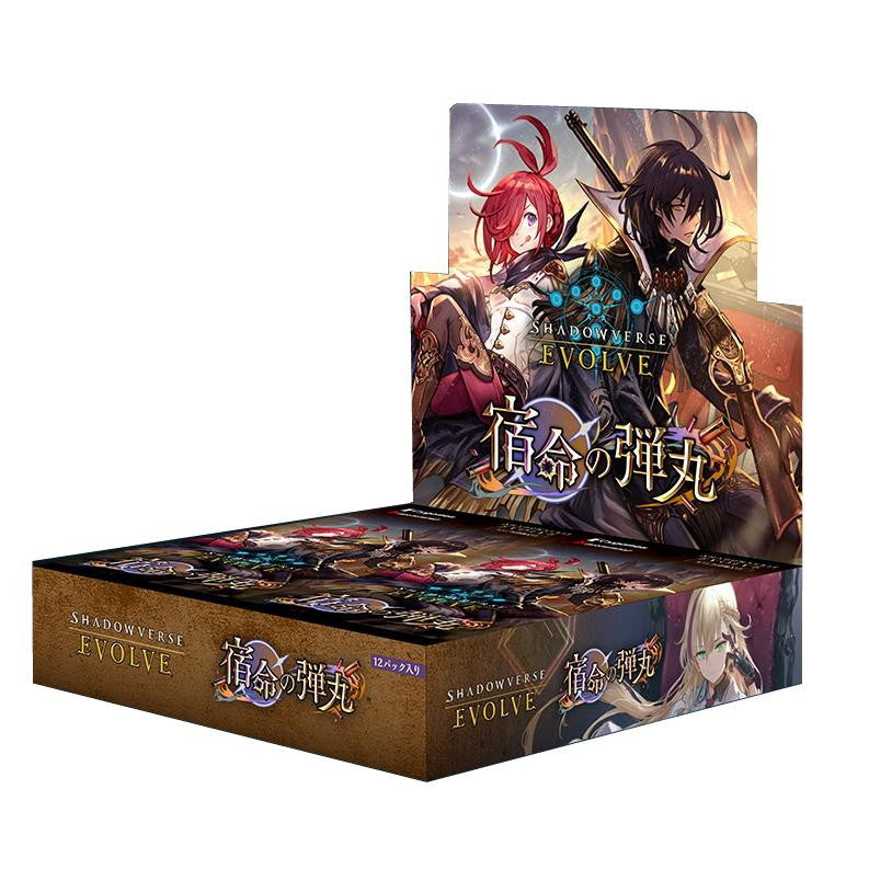 【新品即納】[カートン][TCG]Shadowverse EVOLVE(シャドウバース エボルヴ) ブースターパック第11弾 「宿命の弾丸」(20BOX)(20240823)