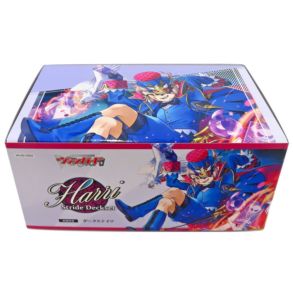 【予約前日出荷】[TCG]カードファイト!! ヴァンガード スペシャルシリーズ Stride Deckset Harri(ストライド デッキセット ハリー)(VG-DZ-SS02)(20240906)