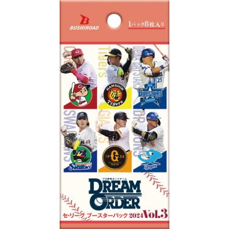 【新品即納】[TCG] プロ野球カードゲーム DREAM ORDER(ドリームオーダー) セ・リーグ ブースターパック 2024 Vol.3(20240824)