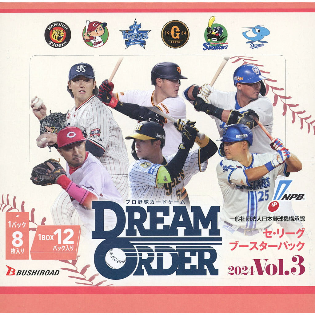 【新品】【お取り寄せ】[BOX][TCG] プロ野球カードゲーム DREAM ORDER(ドリームオーダー) セ・リーグ ブースターパック 2024 Vol.3(12パック) (20240824)