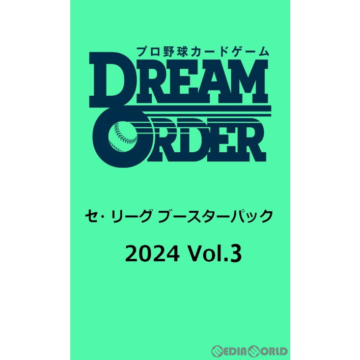 【新品即納】[カートン][TCG] プロ野球カードゲーム DREAM ORDER(ドリームオーダー) セ・リーグ ブースターパック 2024 Vol.3(20BOX) (20240824)