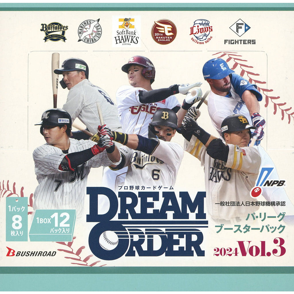 【新品即納】[BOX][TCG] プロ野球カードゲーム DREAM ORDER(ドリームオーダー) パ・リーグ ブースターパック 2024 Vol.3(12パック) (20240824)