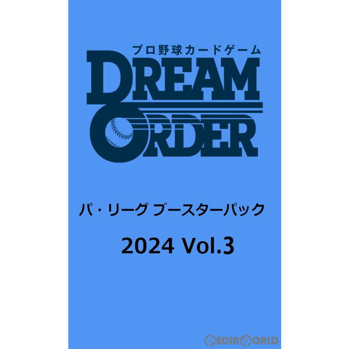 【新品即納】[カートン][TCG] プロ野球カードゲーム DREAM ORDER(ドリームオーダー) パ・リーグ ブースターパック 2024 Vol.3(20BOX) (20240824)
