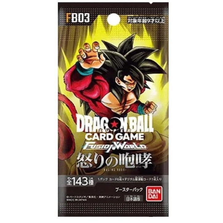 【新品即納】[TCG] ドラゴンボール スーパーカードゲーム フュージョンワールド ブースターパック 怒りの咆哮(FB03) (20240809)