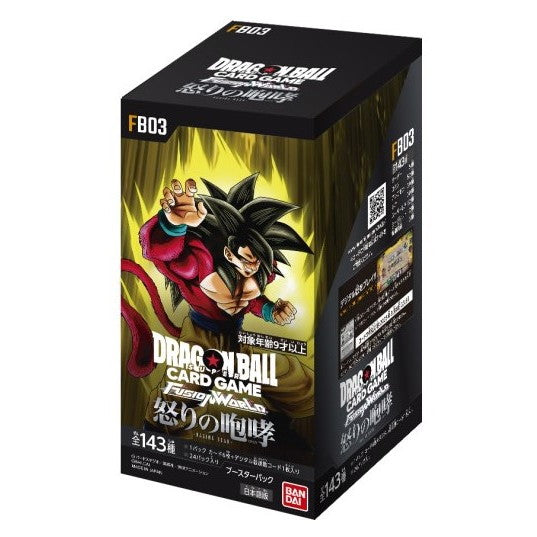 【新品】【お取り寄せ】[TCG] (BOX) ドラゴンボール スーパーカードゲーム フュージョンワールド ブースターパック 怒りの咆哮 バンダイ(FB03)(24パック)(20240809)