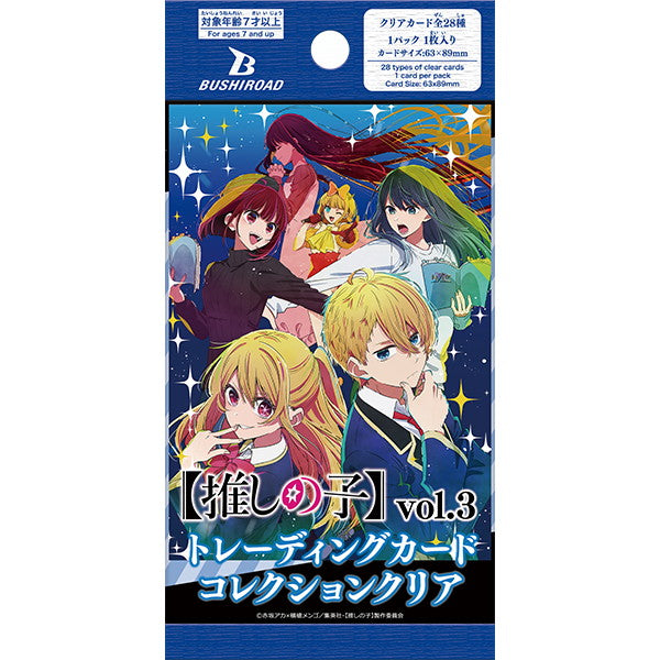 【新品即納】[BOX][TCG] ブシロード トレーディングカード コレクションクリア 【推しの子】vol.3(20パック) (20240823)