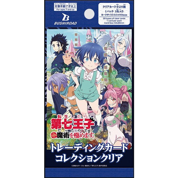 【新品即納】[TCG] ブシロード トレーディングカード コレクションクリア 転生したら第七王子だったので、気ままに魔術を極めます(20240823)