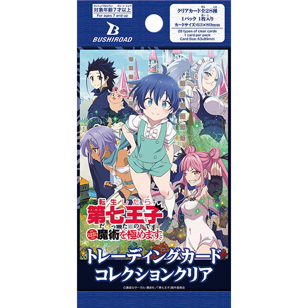 【新品即納】[BOX][TCG] ブシロード トレーディングカード コレクションクリア 転生したら第七王子だったので、気ままに魔術を極めます(20パック) (20240823)