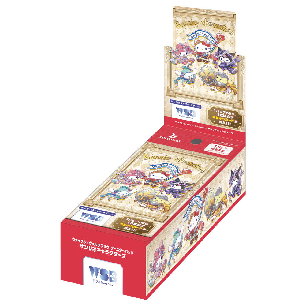 【新品】【お取り寄せ】[BOX][TCG] ヴァイスシュヴァルツブラウ ブースターパック サンリオキャラクターズ(10パック) (20240920)