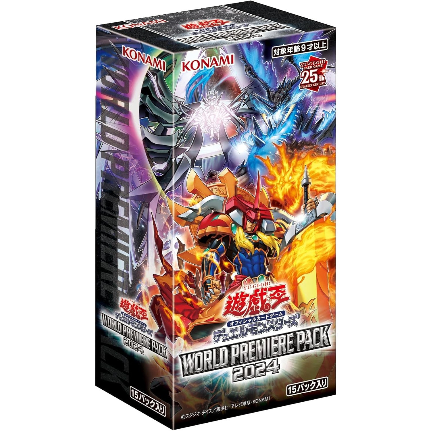 【新品即納】[BOX][TCG]遊戯王OCG デュエルモンスターズ WORLD PREMIERE PACK 2024(ワールドプレミアパック 2024)(CG1979)(15パック)(20240928)