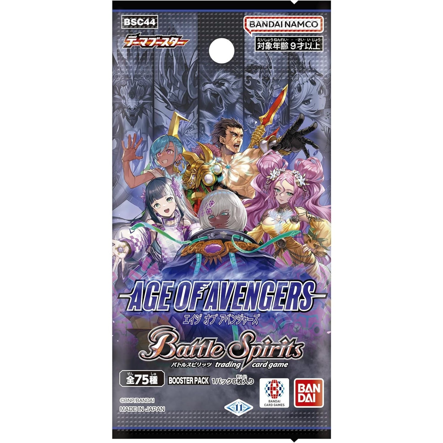 【新品即納】[TCG] バトルスピリッツ テーマブースター AGE OF AVENGERS(エイジ オブ アベンジャーズ) ブースターパック(BSC44) (20240831)