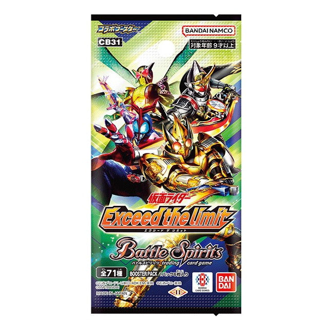 【新品即納】[TCG] バトルスピリッツ コラボブースター Exceed the limit(エクシード ザ リミット) ブースターパック(CB31) (20240914)
