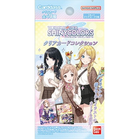 【新品即納】[TCG] カードダス アイドルマスター シャイニーカラーズ クリアカードコレクション(パック) (20240927)