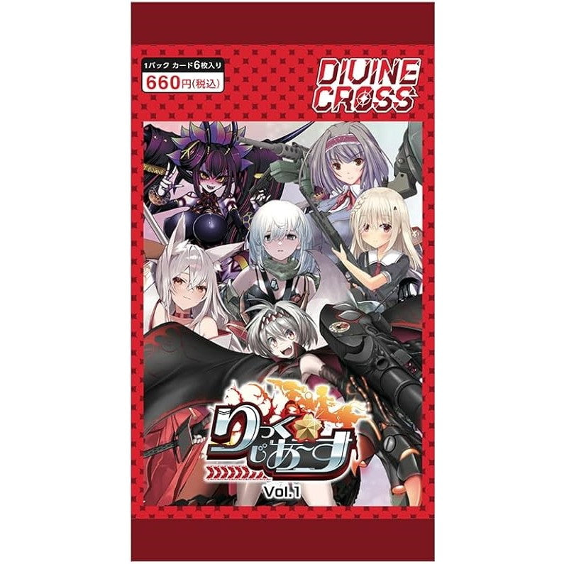 【新品即納】[TCG] DIVINE CROSS(ディヴァインクロス) りっく☆じあ〜す Vol.1 ブースターパック(20241025)