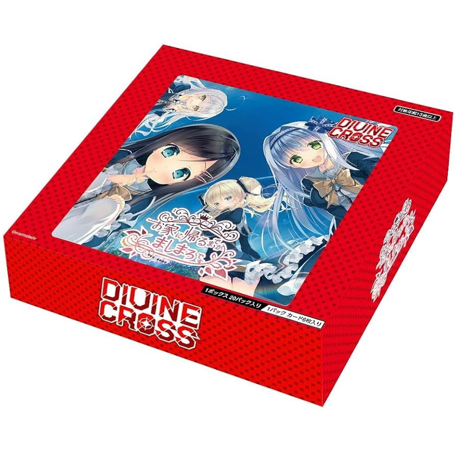 【新品即納】[BOX][TCG] DIVINE CROSS(ディヴァインクロス) お家に帰るまでがましまろです ブースターパック(20パック)(20241129)