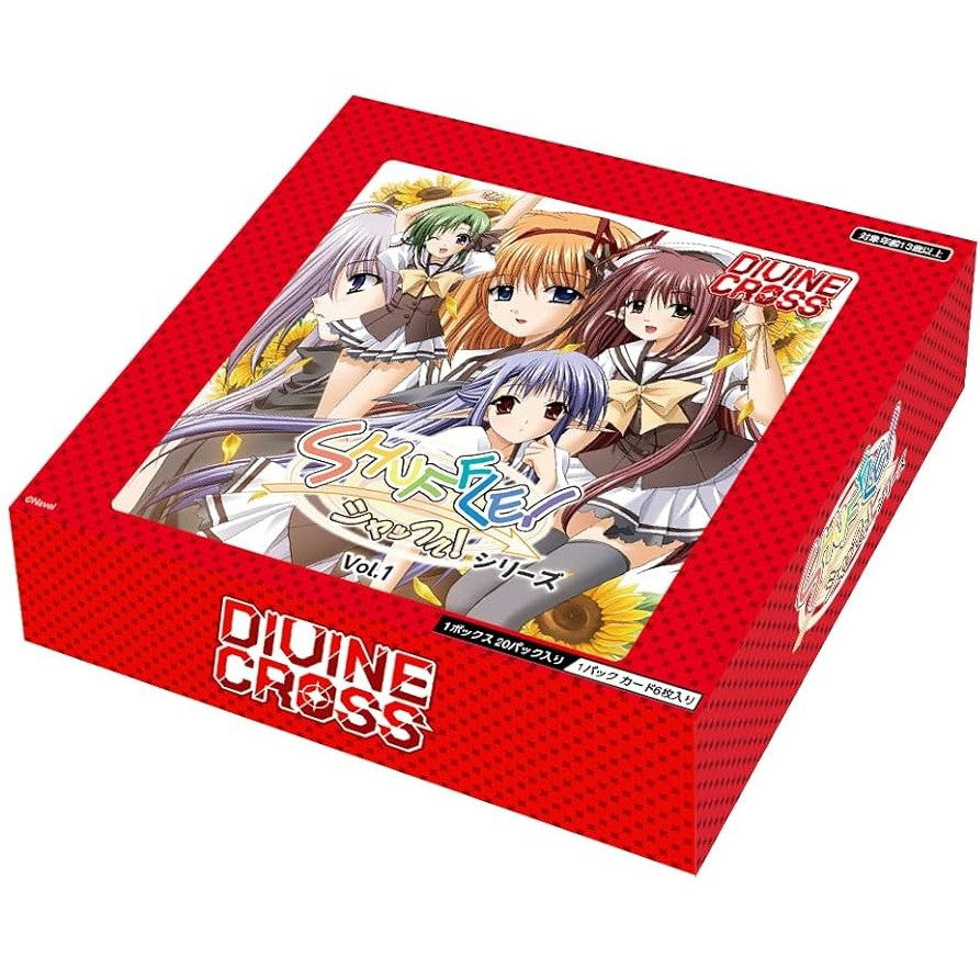 【新品即納】[カートン][TCG] DIVINE CROSS(ディヴァインクロス) SHUFFLE!シリーズ(シャッフル!シリーズ) Vol.1 ブースターパック(6BOX)(20241129)