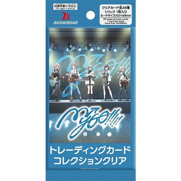 【新品即納】[BOX][TCG] ブシロード トレーディングカード コレクションクリア MyGO!!!!!(マイゴ) (20パック) (20240823)