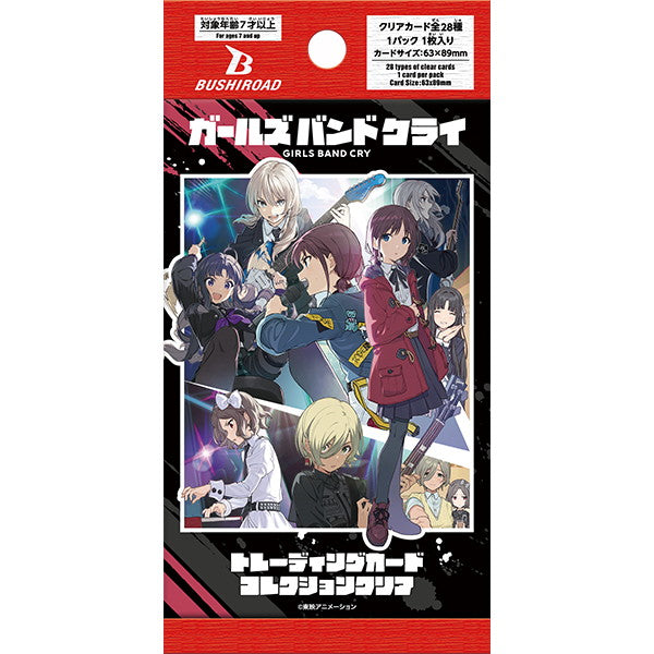 【新品即納】[BOX][TCG] ブシロード トレーディングカード コレクションクリア ガールズバンドクライ(20パック) (20240823)