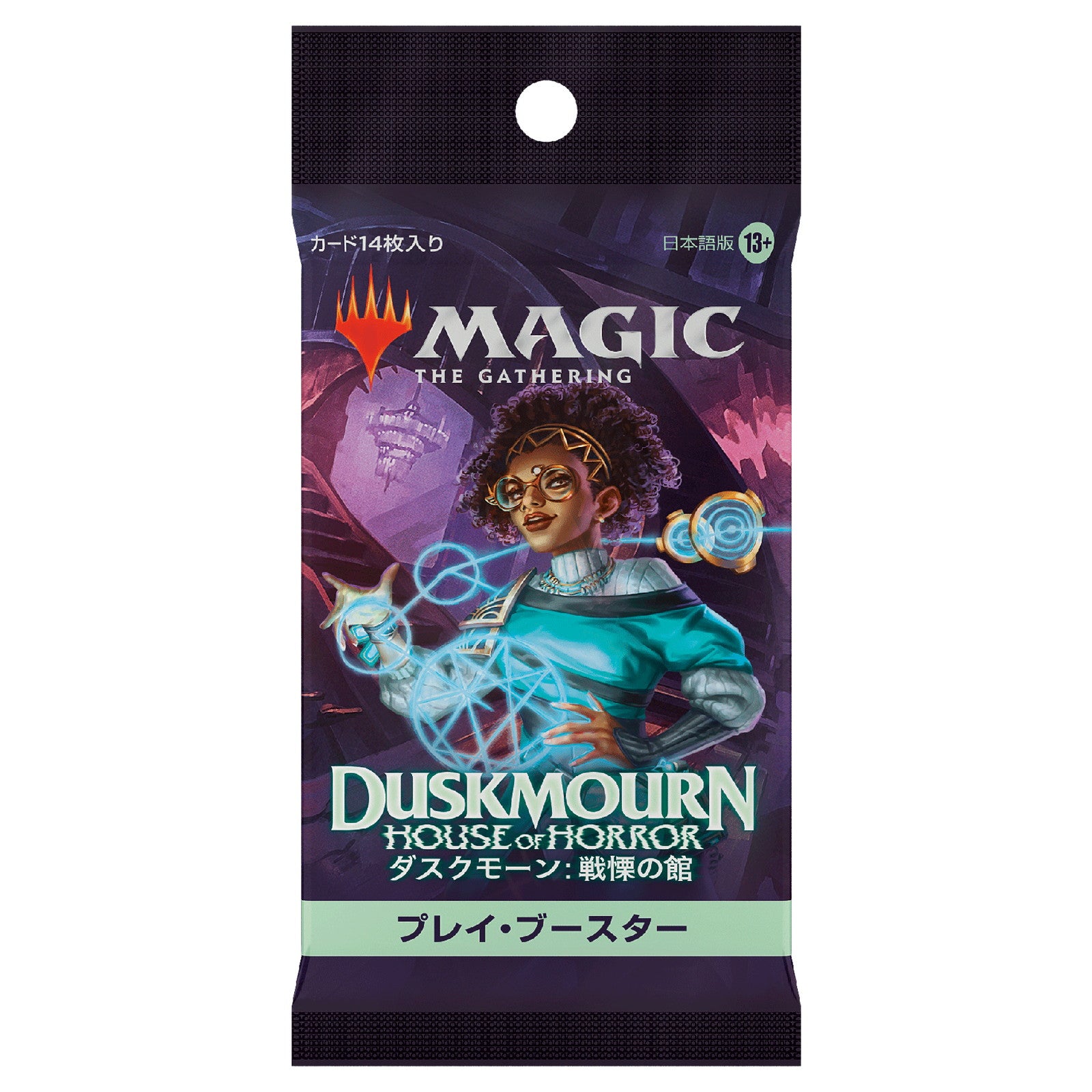 【新品即納】[TCG] MTG マジック:ザ・ギャザリング ダスクモーン:戦慄の館(Duskmourn: House of Horror) プレイ・ブースター(日本語版) (20240927)