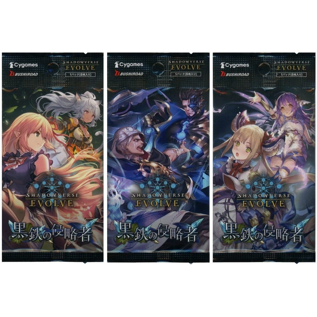 【新品即納】[TCG]Shadowverse EVOLVE(シャドウバース エボルヴ) ブースターパック第12弾 「黒鉄の侵略者(くろがねのしんりゃくしゃ)」(20241018)