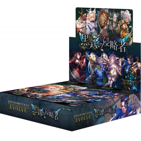 【新品即納】[BOX][TCG]Shadowverse EVOLVE(シャドウバース エボルヴ) ブースターパック第12弾 「黒鉄の侵略者(くろがねのしんりゃくしゃ)」(12パック)(20241018)