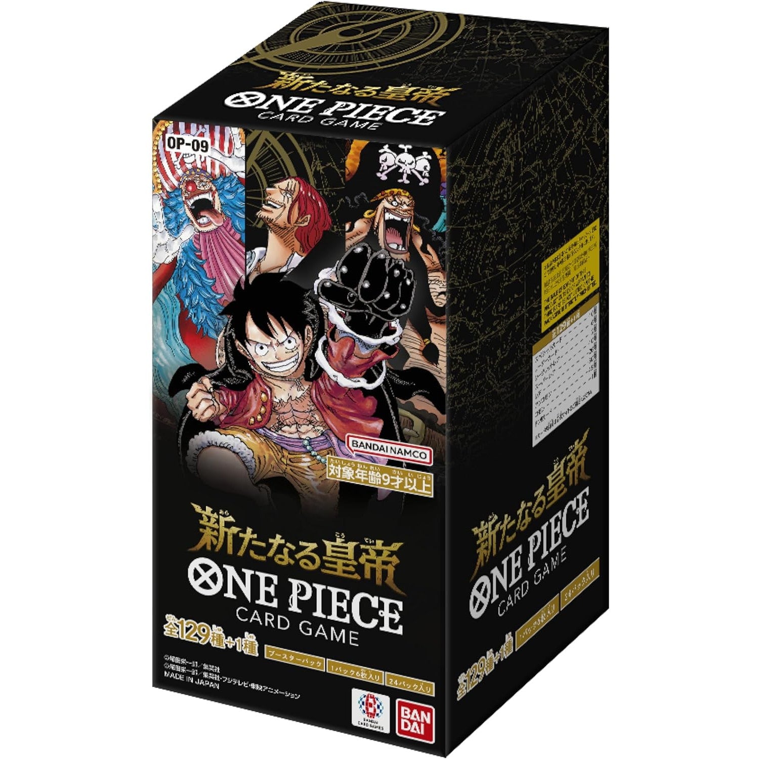 【新品即納】[TCG] (カートン)(再販) ONE PIECE(ワンピース) カードゲーム 新たなる皇帝 バンダイ(OP-09)(12BOX)(20250426)