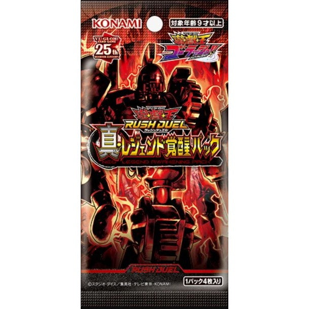 【新品即納】[TCG] 遊戯王ラッシュデュエル 真・レジェンド覚醒パック(CG1980) (20241012)