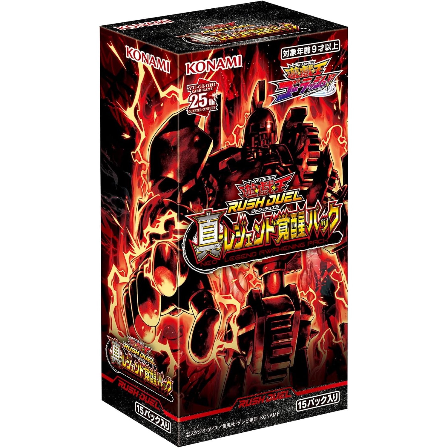 【新品即納】[BOX][TCG] 遊戯王ラッシュデュエル 真・レジェンド覚醒パック(CG1980) (15パック) (20241012)