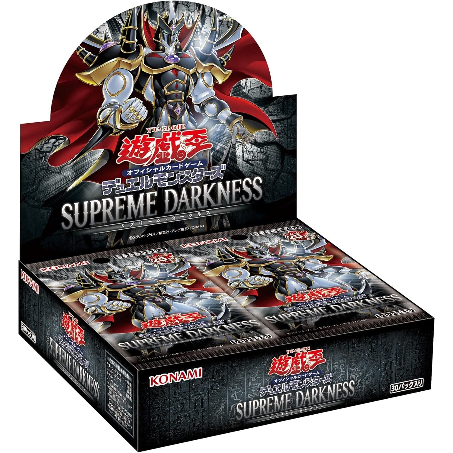 【新品即納】[BOX][TCG]初回特典付(+1ボーナスパック) 遊戯王OCG デュエルモンスターズ SUPREME DARKNESS(スプリーム・ダークネス)(CG1983)(30パック)(20241026)