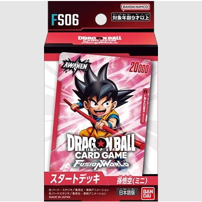 【予約前日出荷】[TCG]ドラゴンボールスーパーカードゲーム フュージョンワールド スタートデッキ(FS06)(仮称)(20241108)