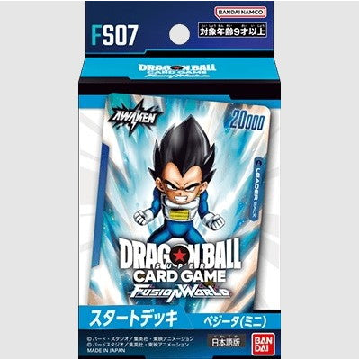 【予約前日出荷】[TCG]ドラゴンボールスーパーカードゲーム フュージョンワールド スタートデッキ(FS07)(仮称)(20241108)