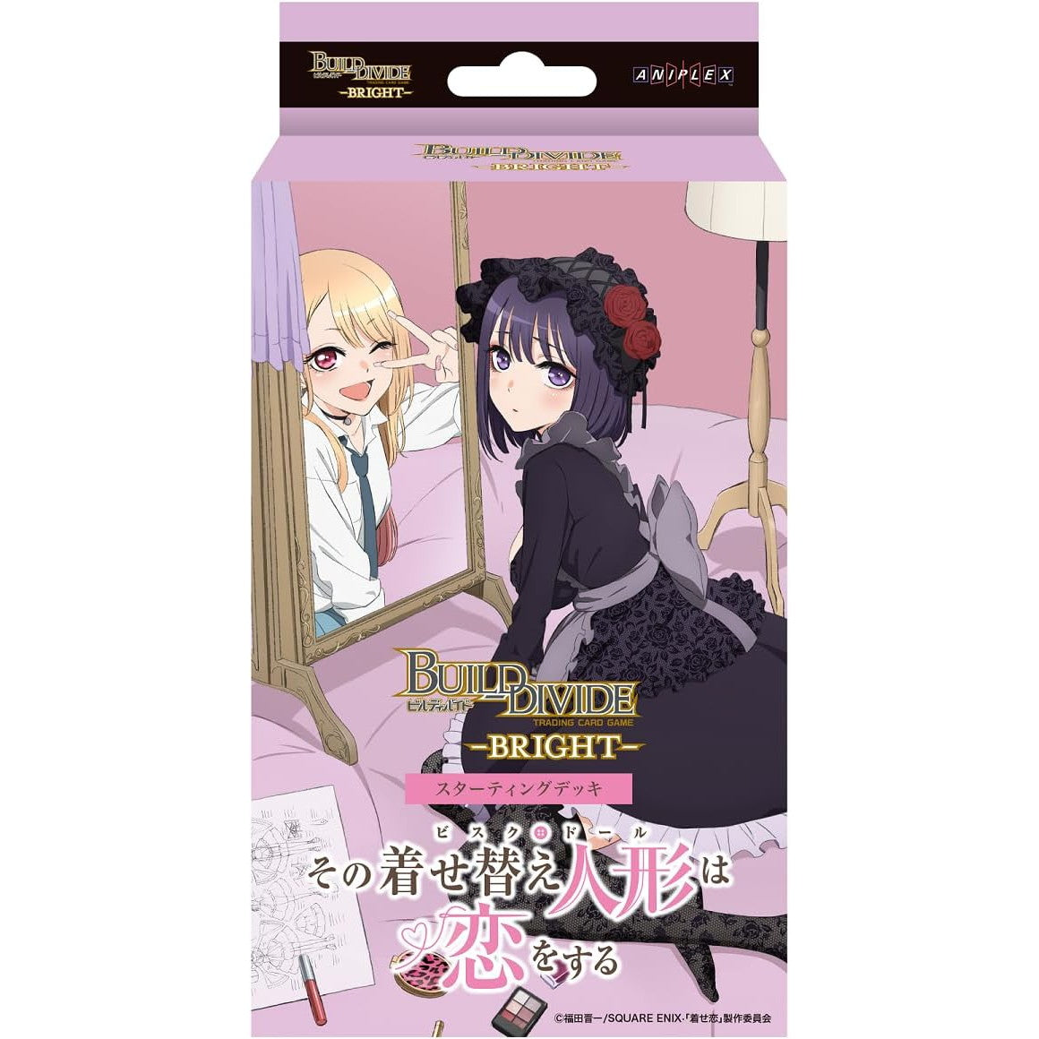 【新品】【お取り寄せ】[TCG] ビルディバイド -ブライト- スターティングデッキ TVアニメ「その着せ替え人形は恋をする」(20241025)
