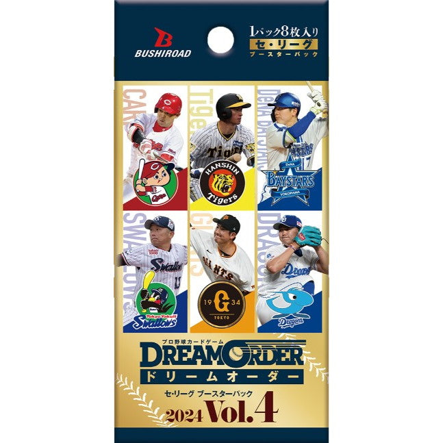 【新品即納】[TCG] プロ野球カードゲーム DREAM ORDER(ドリームオーダー) セ・リーグ ブースターパック 2024 Vol.4(20241012)
