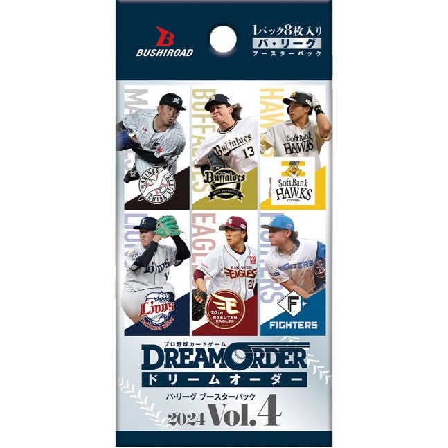 【新品即納】[TCG] プロ野球カードゲーム DREAM ORDER(ドリームオーダー) パ・リーグ ブースターパック 2024 Vol.4(20241012)