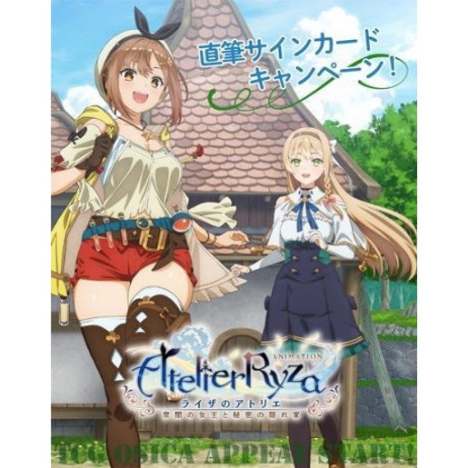 【新品即納】[カートン][TCG] OSICA(オシカ) TVアニメ「ライザのアトリエ」 ブースターパック(12BOX) (20240920)