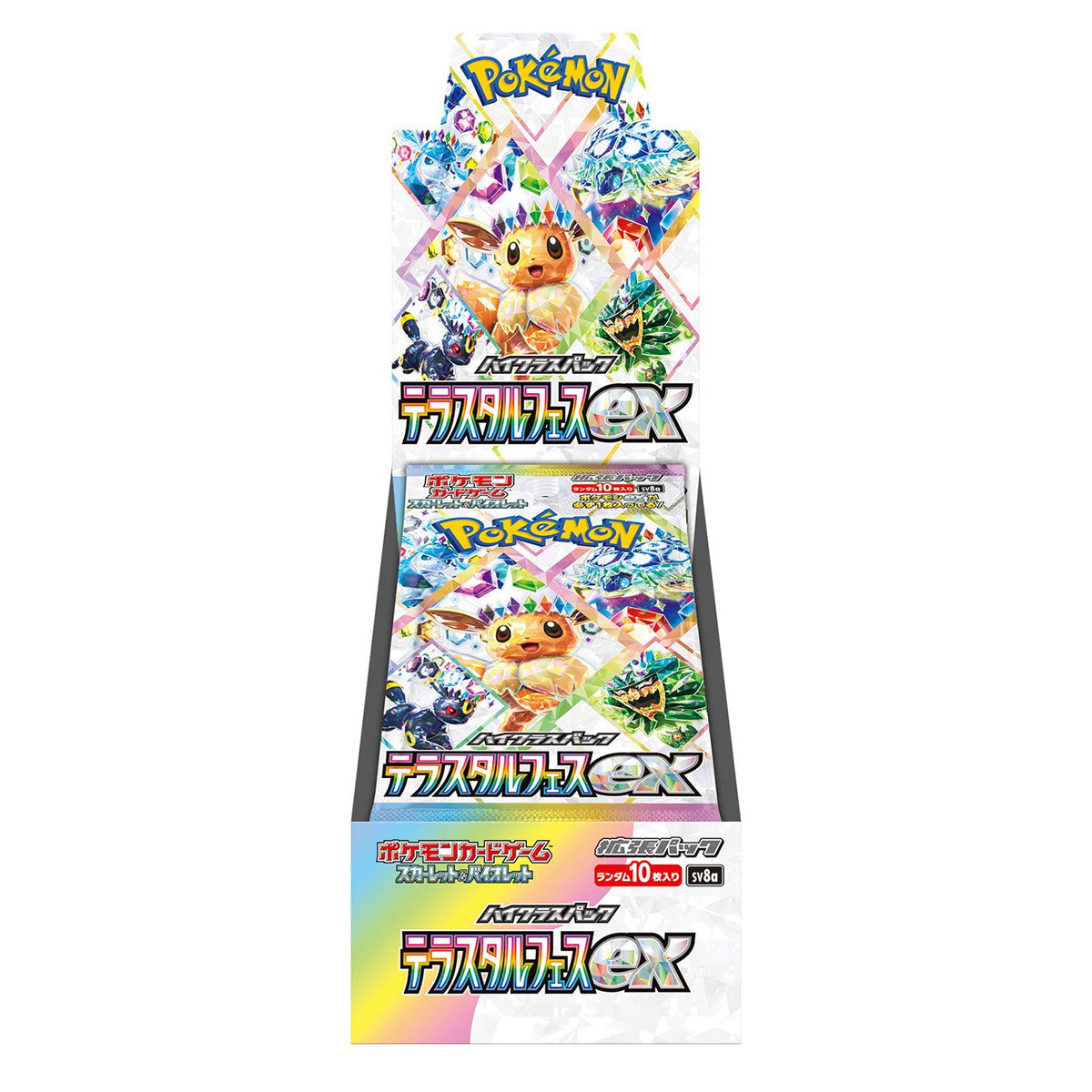 【予約前日出荷】[BOX][TCG]ポケモンカードゲーム スカーレット&バイオレット ハイクラスパック テラスタルフェスex(10パック)(20241206)