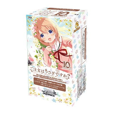 【新品】【お取り寄せ】[TCG] (BOX)ヴァイスシュヴァルツ プレミアムブースター TVアニメ「ご注文はうさぎですか～」 10th Anniversary(6パック)(20241011)