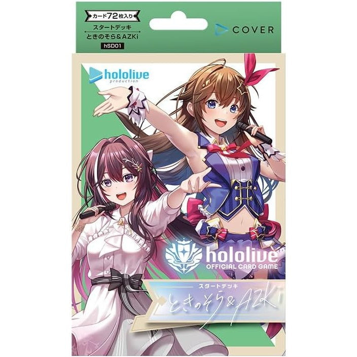 【新品即納】[TCG] hololive OFFICIAL CARD GAME(ホロライブ オフィシャル カードゲーム) スタートデッキ第1弾 ときのそら&AZKi(あずき) (20240920)