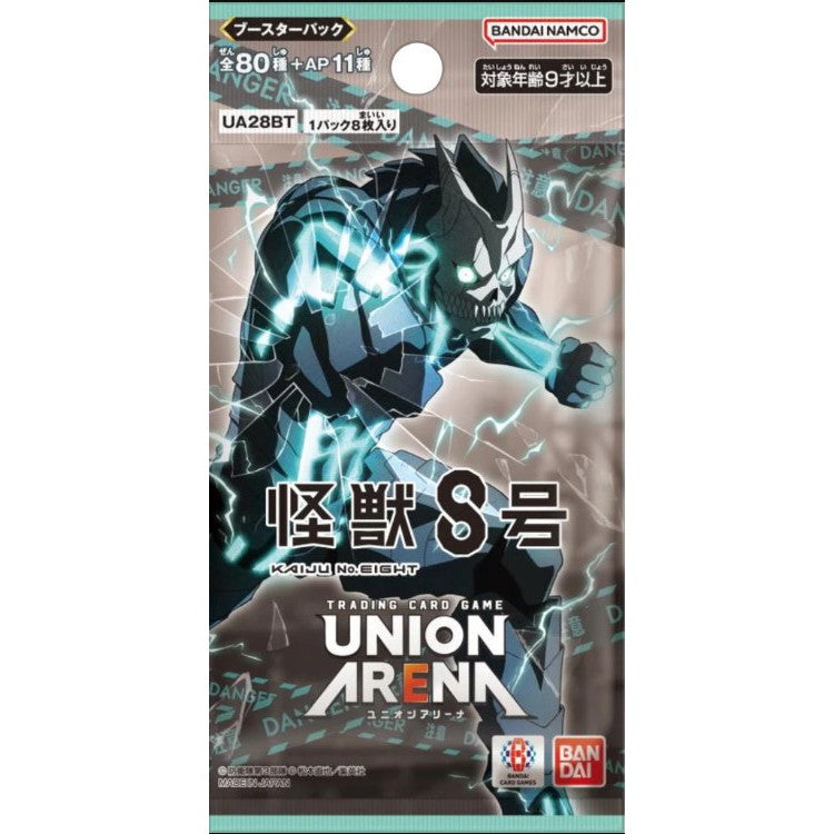 【新品即納】[TCG]UNION ARENA(ユニオンアリーナ) ブースターパック 怪獣8号【UA28BT】(20241025)