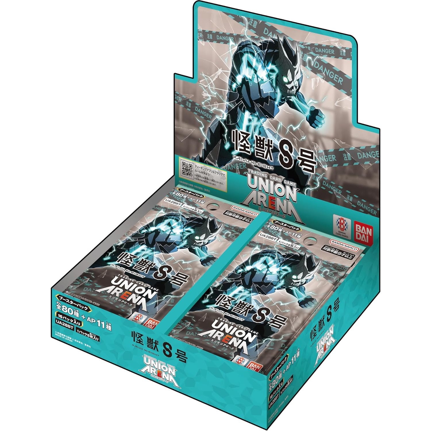 【新品即納】[カートン][TCG]UNION ARENA(ユニオンアリーナ) ブースターパック 怪獣8号【UA28BT】(16BOX)(20241025)