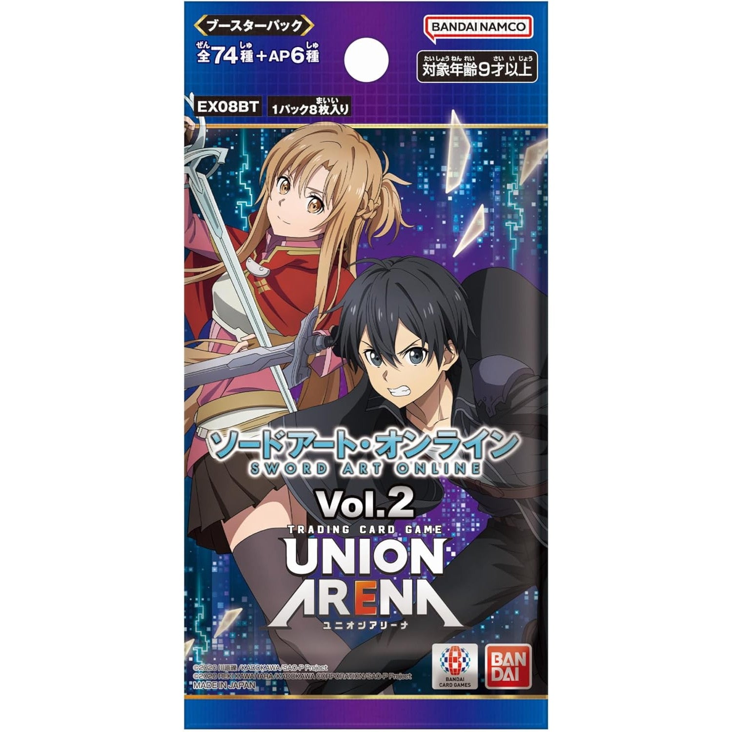 【新品即納】[TCG] UNION ARENA(ユニオンアリーナ) ブースターパック ソードアート・オンライン Vol.2【EX08BT】(20241115)