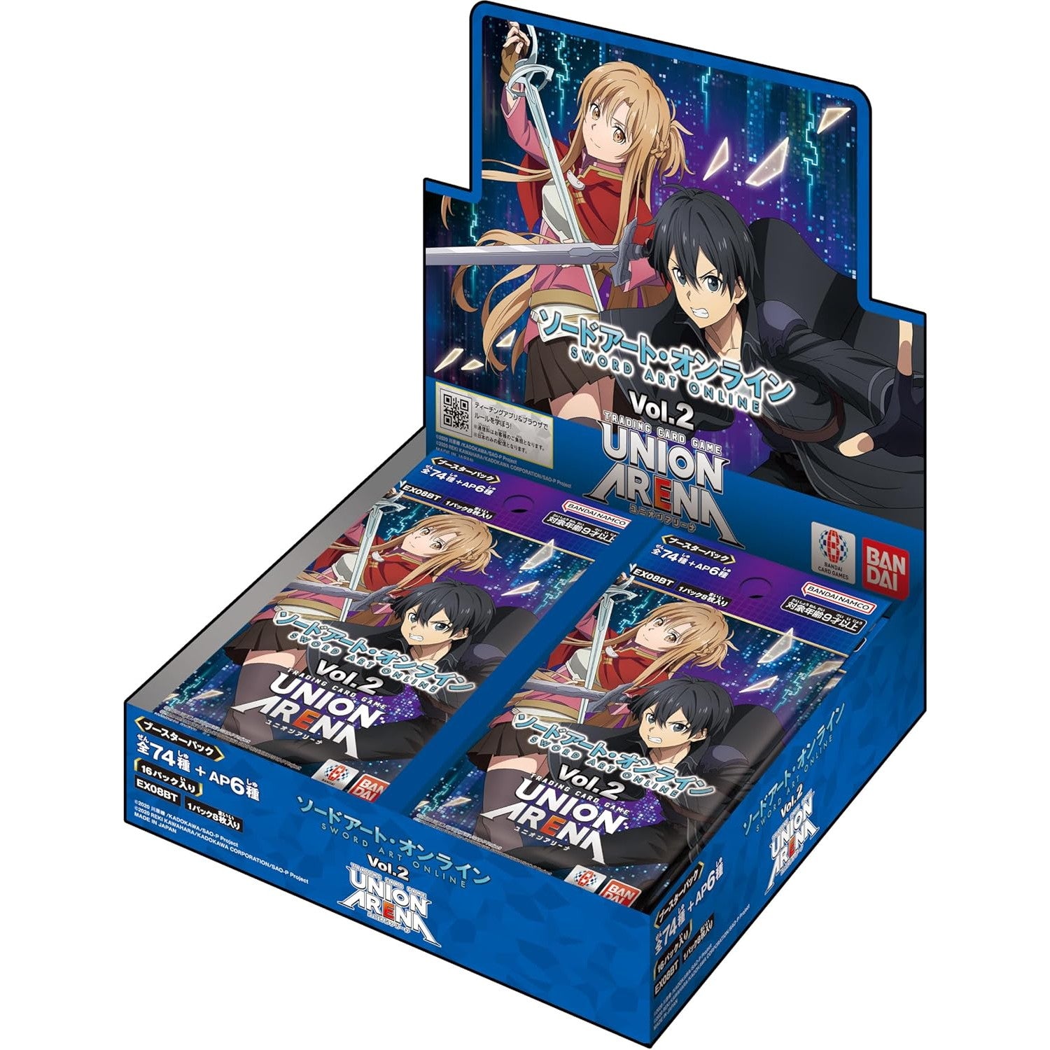 【新品即納】[TCG] (BOX)UNION ARENA(ユニオンアリーナ) ブースターパック ソードアート・オンライン Vol.2【EX08BT】(16パック)(20241115)