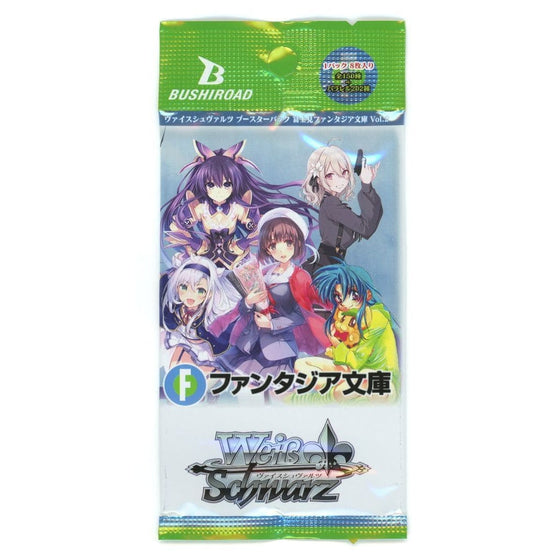 ヴァイス あま 富士見ファンタジア文庫 トライアルデッキ カートン